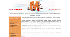 Desktop Screenshot of m-telescope.ru